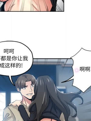 都是她壞壞 35-36話[完結]_36_047
