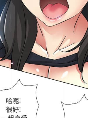 都是她壞壞 35-36話[完結]_36_052