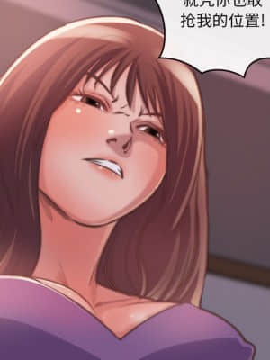 惡女 13-14話_13_017