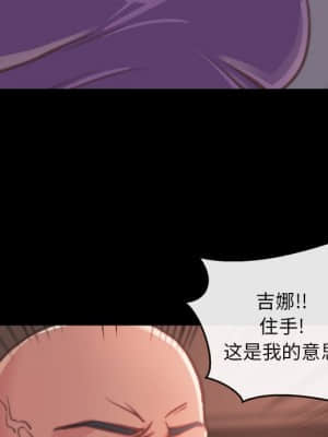 惡女 13-14話_13_018