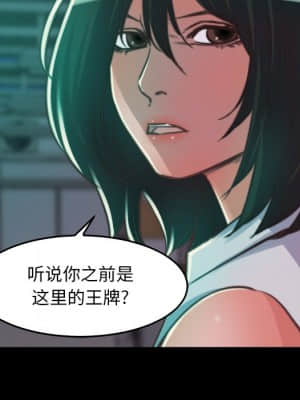 惡女 13-14話_13_035