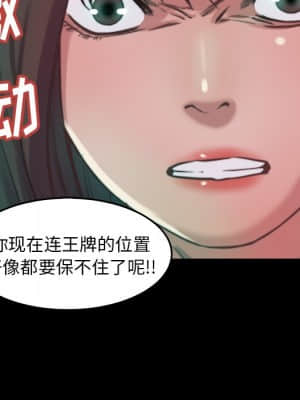 惡女 13-14話_13_037