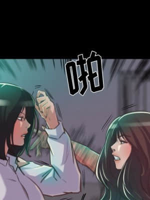 惡女 13-14話_13_038