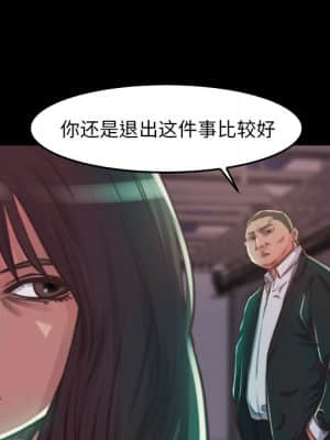 惡女 13-14話_13_046