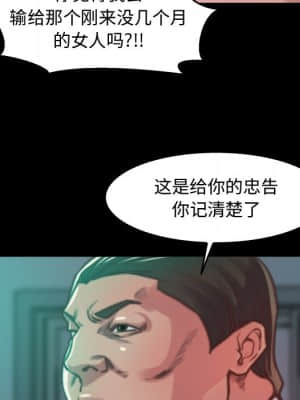 惡女 13-14話_13_050