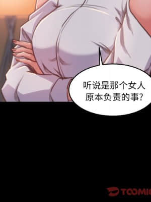 惡女 13-14話_13_057