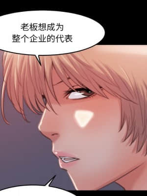 惡女 13-14話_13_058