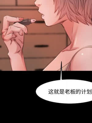 惡女 13-14話_13_060
