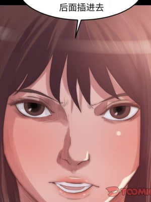 惡女 13-14話_14_081