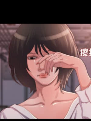惡女 13-14話_14_100