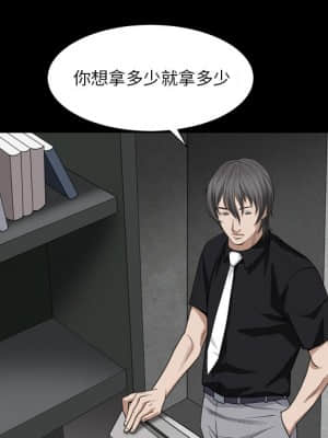 枷鎖2：赤腳 7-8話_07_021