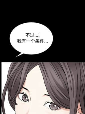 枷鎖2：赤腳 7-8話_07_025