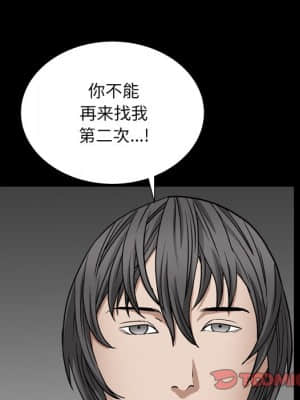 枷鎖2：赤腳 7-8話_07_027