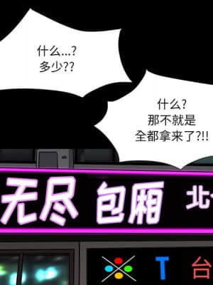 枷鎖2：赤腳 7-8話_07_029