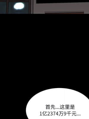 枷鎖2：赤腳 7-8話_07_030