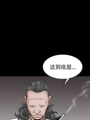 枷鎖2：赤腳 7-8話_07_034