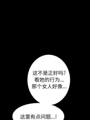 枷鎖2：赤腳 7-8話_07_036