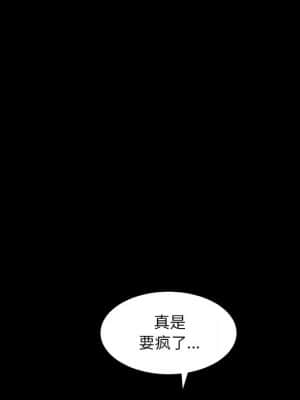 枷鎖2：赤腳 7-8話_07_061