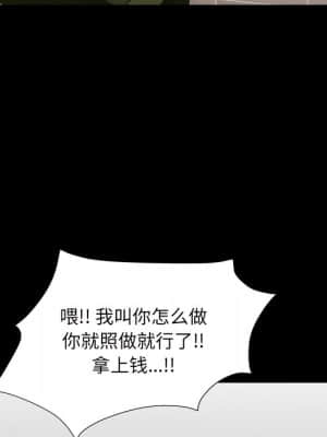 枷鎖2：赤腳 7-8話_07_063