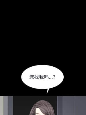 枷鎖2：赤腳 7-8話_08_157
