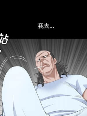 枷鎖2：赤腳 7-8話_08_166
