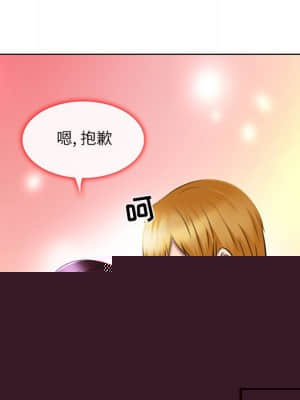 甜心乾爹 10-11話_10_061