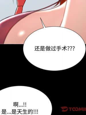 網紅出頭天 18-19話_18_063