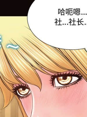 網紅出頭天 18-19話_19_002