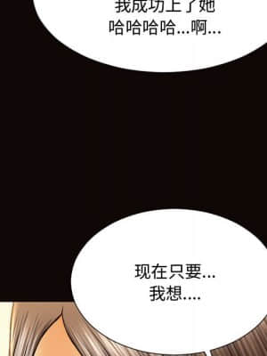 網紅出頭天 18-19話_19_153