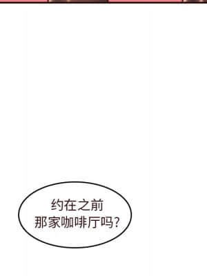 我媽是女大生 54-55話_55_126