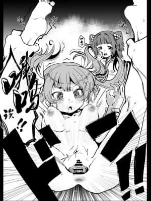 [不可视汉化] [邪魔台王国 (夢乃杜)] イチャイチャ Knibht Party (マギアレコード 魔法少女まどか☆マギカ外伝) [DL版]_19