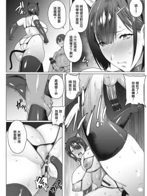 [慵貓個人重嵌] [秋草ぺぺろん] 母娘喰い [DL版]_0114_right
