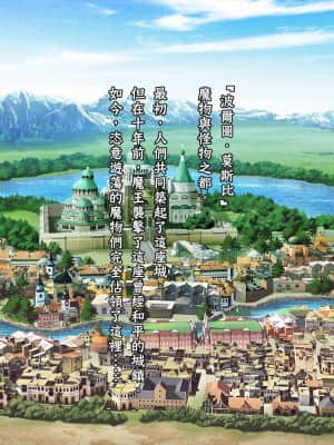 [GaLaSky個人漢化][卵白堂 (過ぎた卵白)] この世界では奴隷がお金として使えるそうです。_003_002