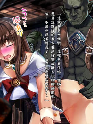 [GaLaSky個人漢化][卵白堂 (過ぎた卵白)] この世界では奴隷がお金として使えるそうです。_116_115