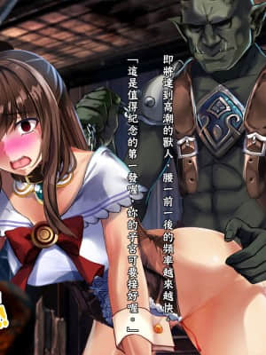 [GaLaSky個人漢化][卵白堂 (過ぎた卵白)] この世界では奴隷がお金として使えるそうです。_119_118