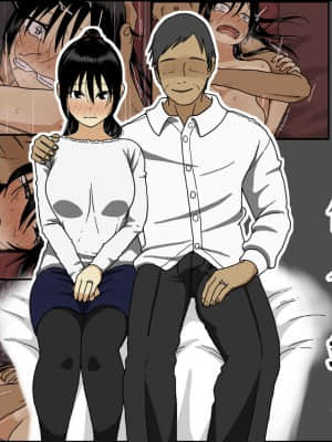 [Iris art (戸田比佐也)] 今夜、妻が他人と寝る