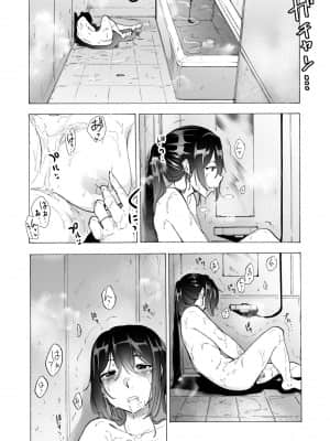 (傷希レイ) 夫公認セックスアドバイザーにハマった結果。前編_035