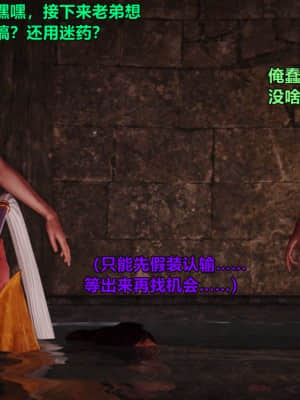 [smallflyingrat] 古墓仙子01_0054