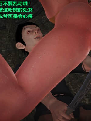 [smallflyingrat] 古墓仙子01_0071
