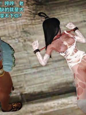 [smallflyingrat] 古墓仙子06_0091