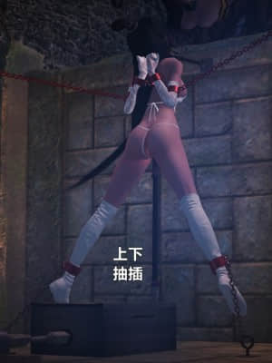 [smallflyingrat] 古墓仙子06_0095