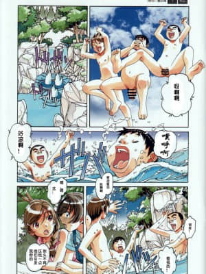[大人の寓話 (山田太郎(仮名))] 萱沼村の性活事情1 義父嫁 千種 [中国翻訳]_03