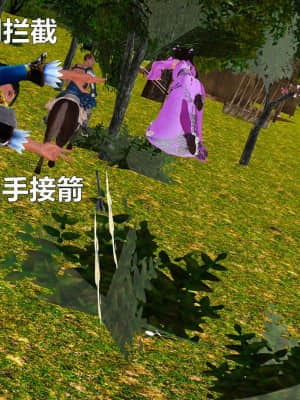 [smallflyingrat] 黃蓉襄陽後記12_052
