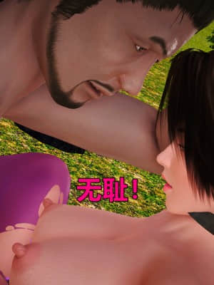 [smallflyingrat] 黃蓉襄陽後記13_049