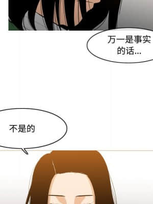 惡劣時代 21-22話_21_028