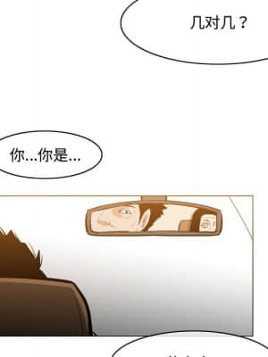 惡劣時代 21-22話_21_049