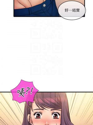 精奇打工仔 28-29話_28_016