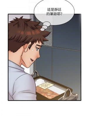 精奇打工仔 28-29話_29_008