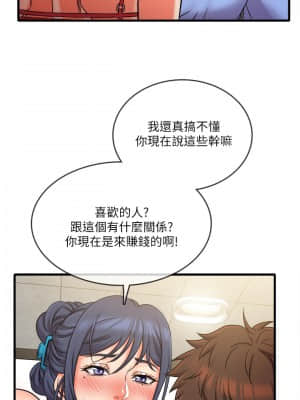 精奇打工仔 28-29話_29_017