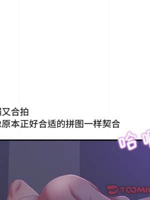 零距離聊天室 17-18話_17_015